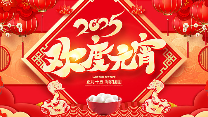 【元宵特輯】安翼陶基：防火安全的堅實盾牌與光明使者