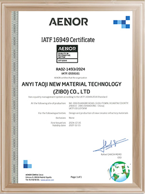 安翼陶基-IATF16949汽車行業(yè)質(zhì)量管理體系認(rèn)證（英文）