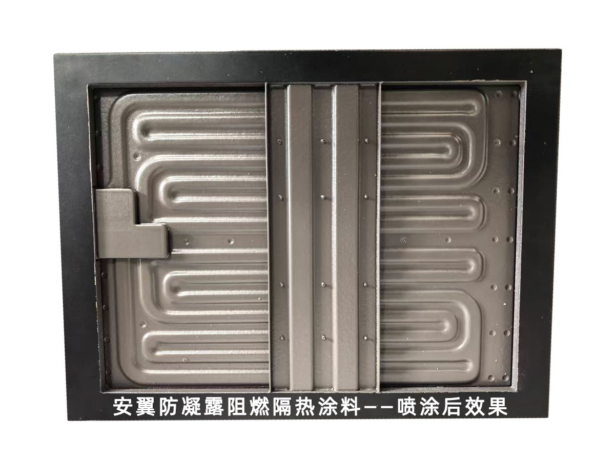 防凝露阻燃隔熱涂料 防凝露阻燃隔熱涂料