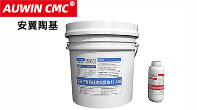 高效防凝露封堵解決方案，提升設(shè)備可靠性