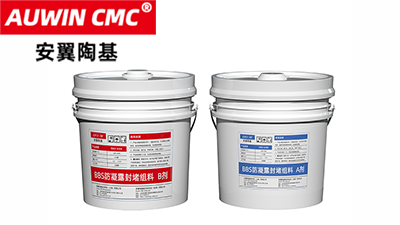 10kv環(huán)網(wǎng)柜防凝露<i style='color:red'>施工方法</i>