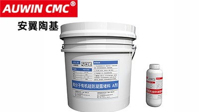 配電柜底部防火封堵材料與方法