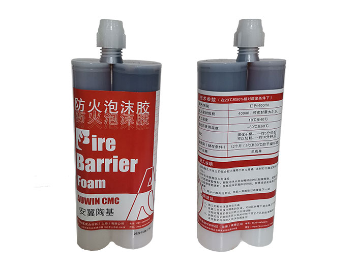 BBS膨脹型防火泡沫