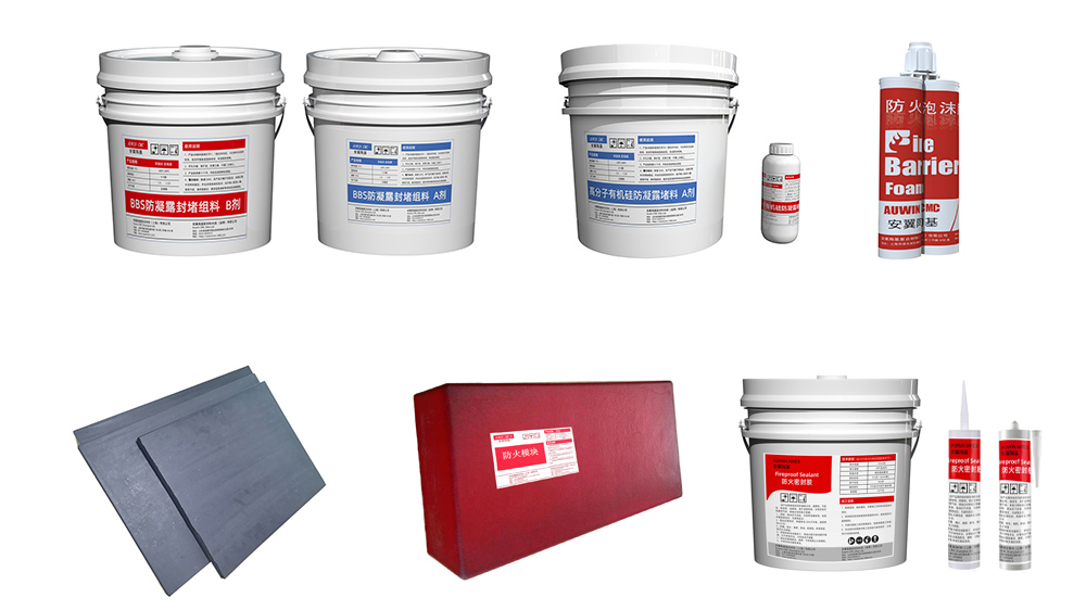 防患未然，安翼陶基防火封堵材料——電纜豎井安全的隱形守護者