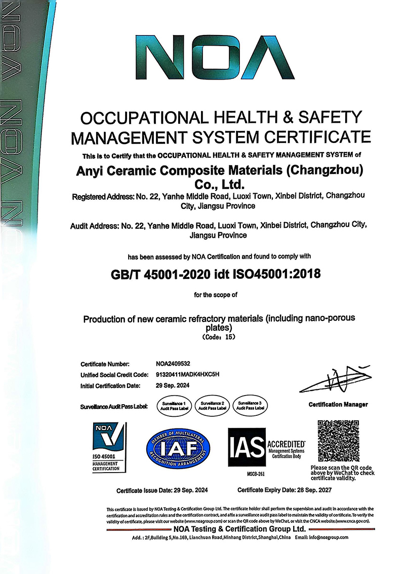 職業(yè)健康安全管理體系-2