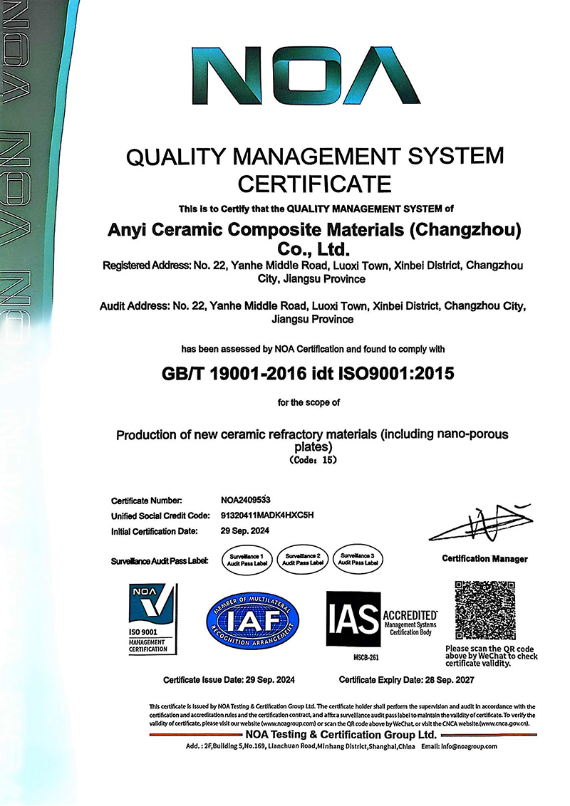 質(zhì)量管理體系-2