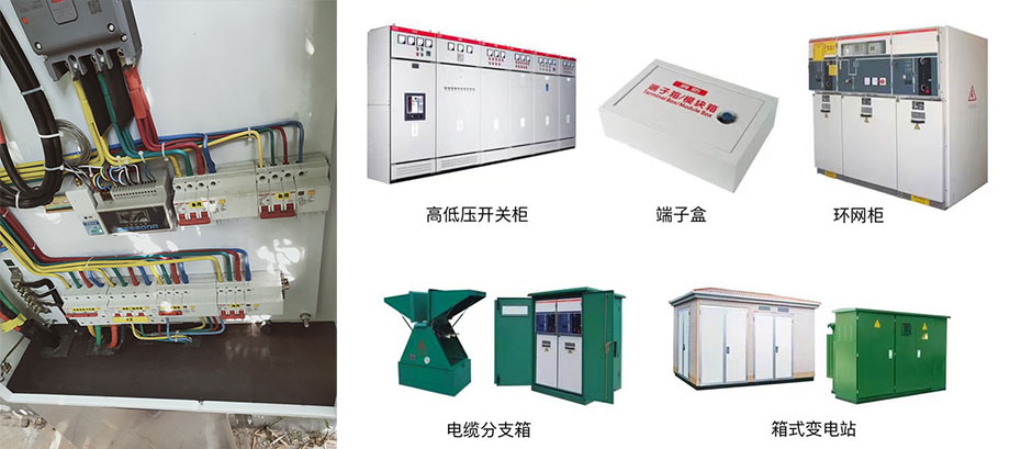 BBS防凝露封堵組料應(yīng)用