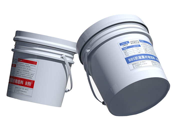 BBS防凝露封堵組料(發(fā)泡型) BBS防凝露封堵組料(發(fā)泡型)