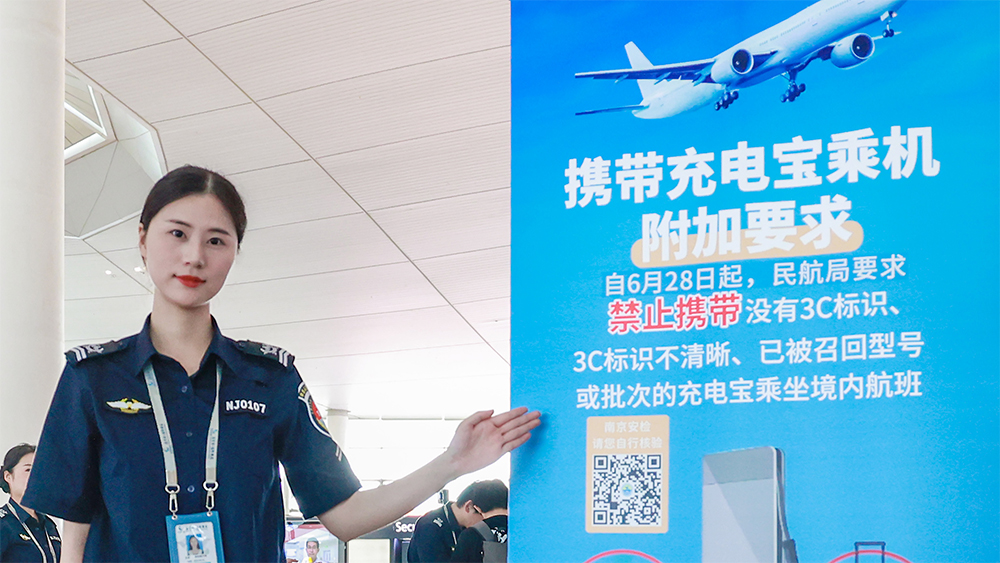 【充電寶3C認證】安翼陶基微納米陶瓷紙——防火隔熱新升級，守護安全每一刻！