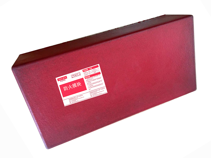 BBS膨脹防火發(fā)泡模塊