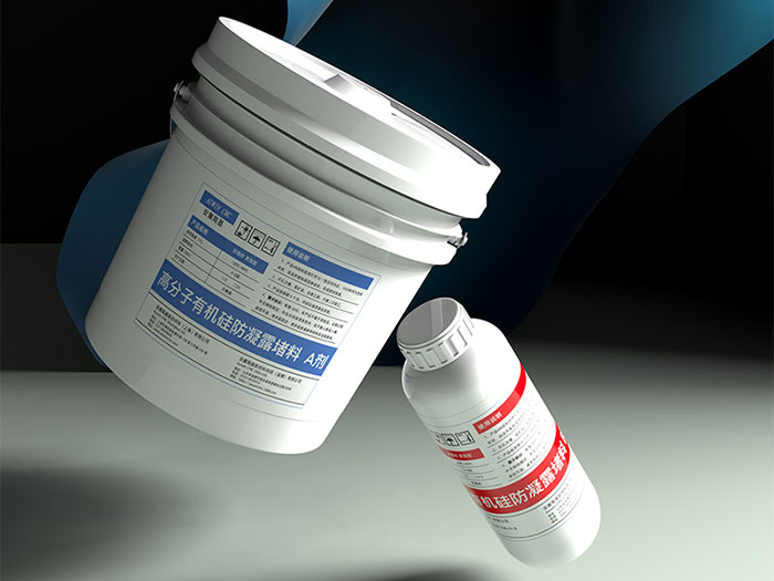 BBS防凝露防火固化劑(不發(fā)泡) BBS防凝露防火固化劑(不發(fā)泡)