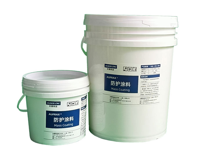 中高溫陶瓷基防護(hù)涂料