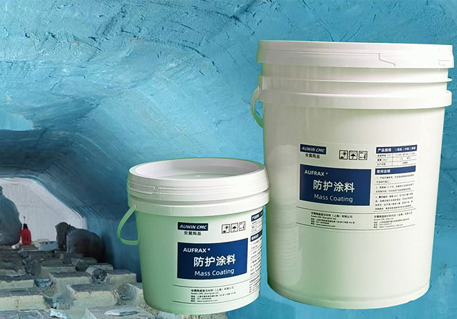防護涂料解決方案