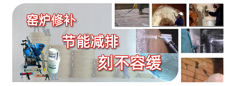 中高溫粘結(jié)劑