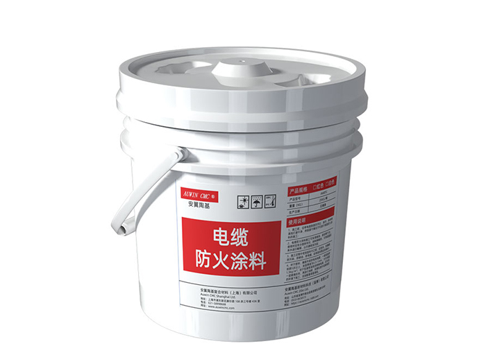 電纜防火涂料