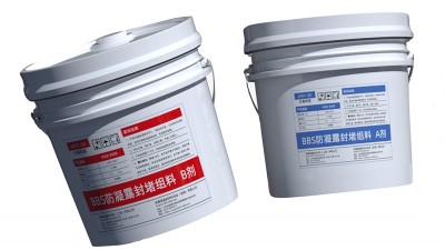 電纜防火封堵材料