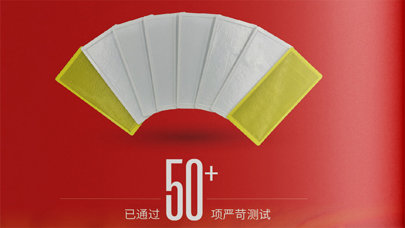 防火隔熱墊——新能源電池領(lǐng)域的隱形英雄